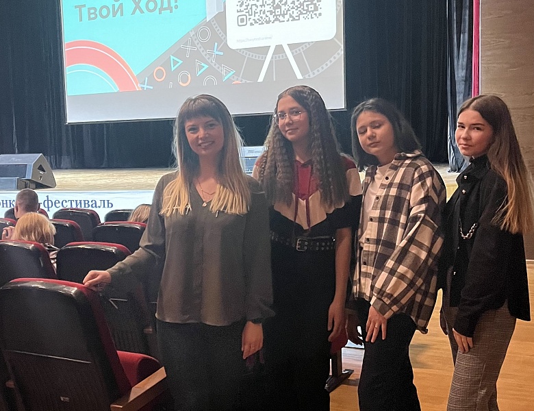 "ТВОЙ ХОД"