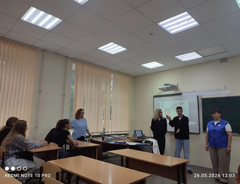 Лекция о «Правилах дорожного движения»