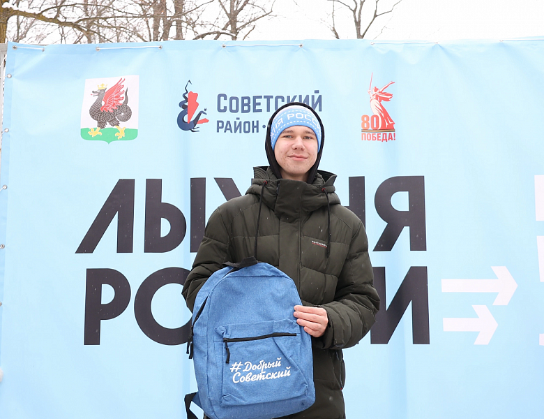Всероссийская массовая гонка «Лыжня России»