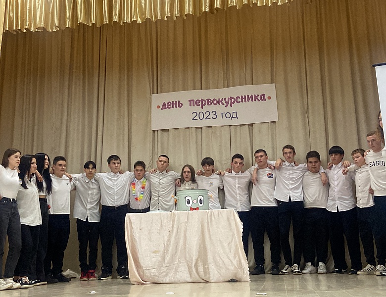 Конкурс "День первокурсника"