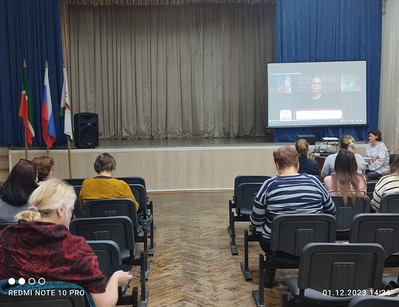 Прослушивание семинара «Разговоры о важном»