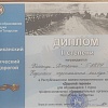 командный зачет 2 место.jpg командный зачет 2 место.jpg