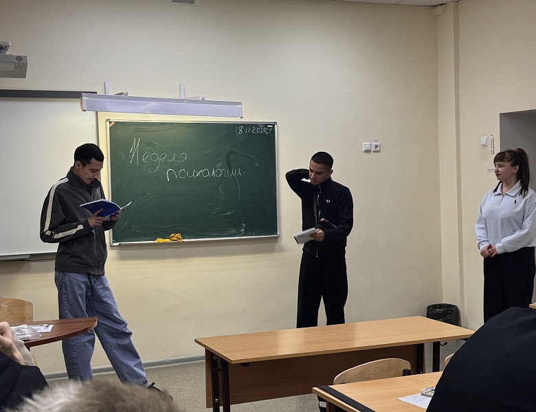 Занятие «Я среди других»