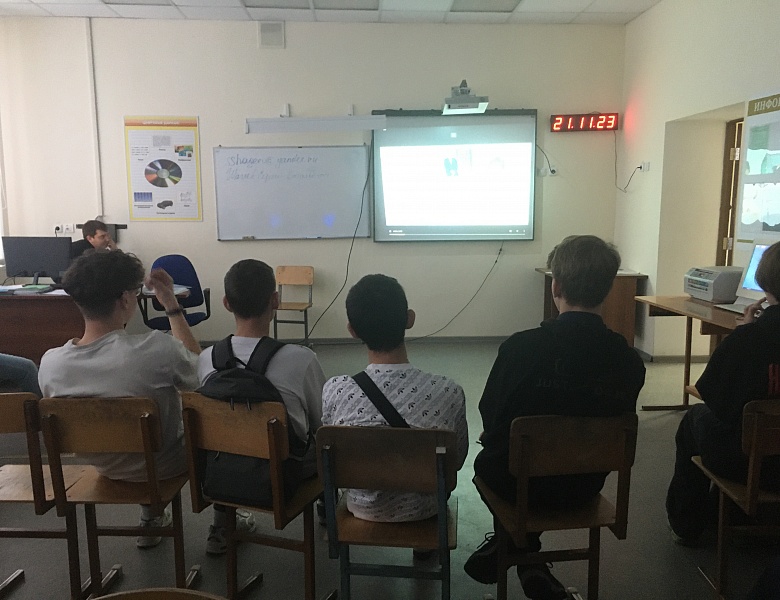 Уроки безопасности