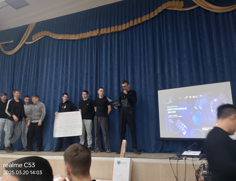 Правовой тренинг в рамках проекта «Конструктивный диалог» по профилактике экстремизма и идеологии терроризма в молодежной среде
