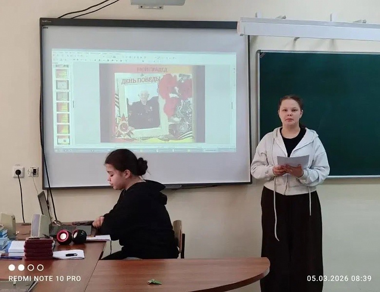 Участие студентов в «Марафоне Памяти»