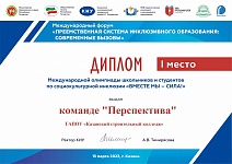 IMG-20230321-WA0012.jpg