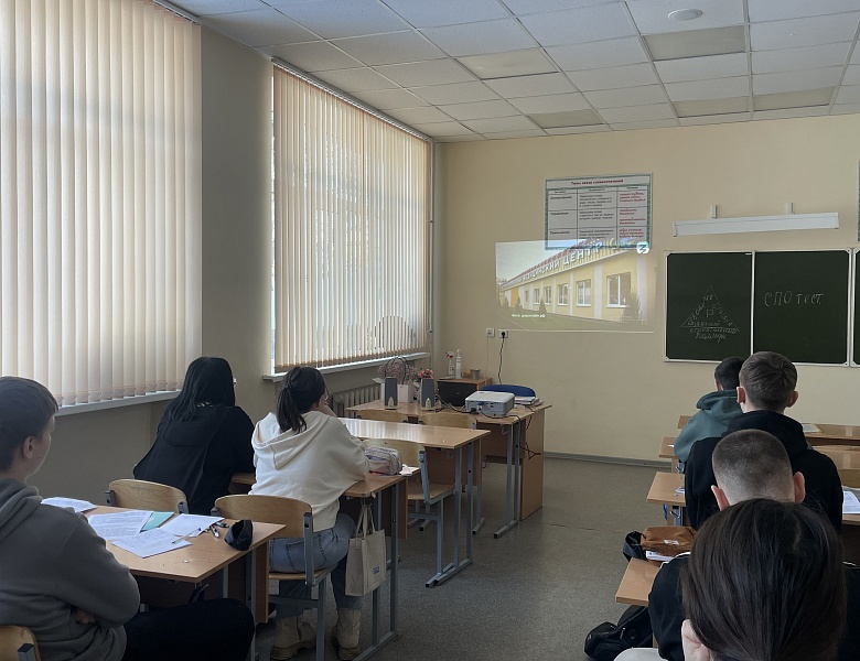 Занятие «Россия — мои горизонты»
