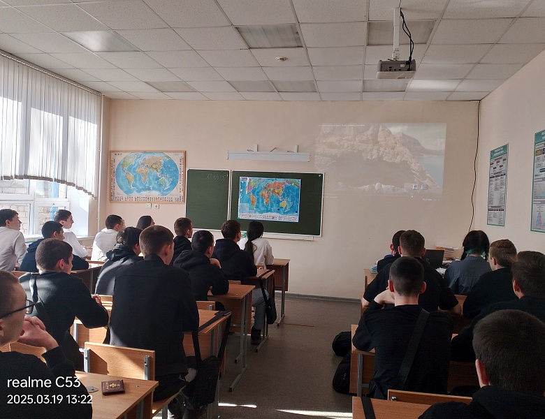 18 марта - День воссоединения Крыма с Россией