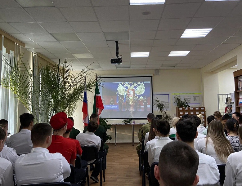 «Урок Мужества» 05.12.2023