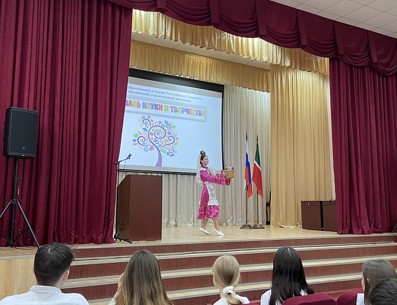 Торжественное открытие Фестиваля науки и творчества