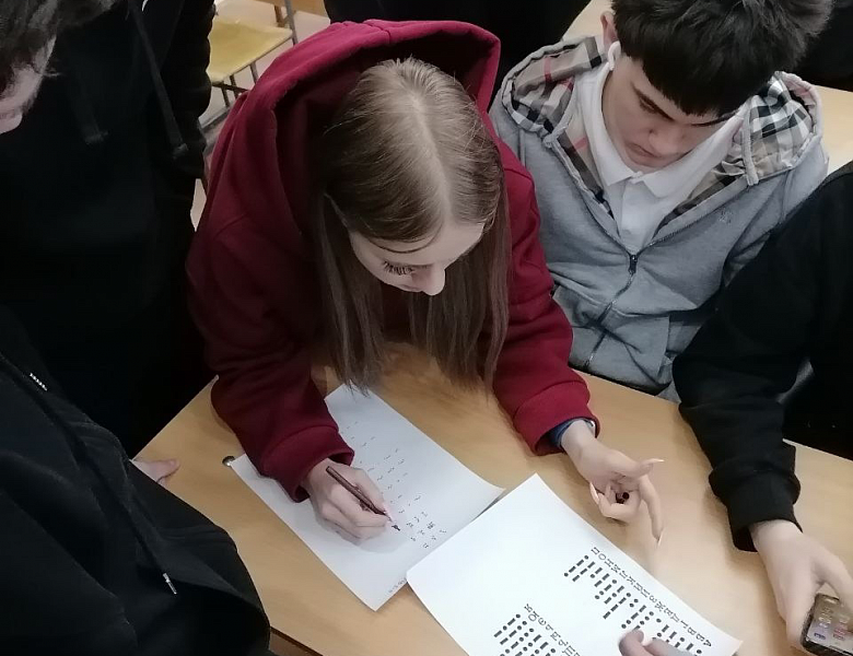 Квест "Тайны старого корпуса"