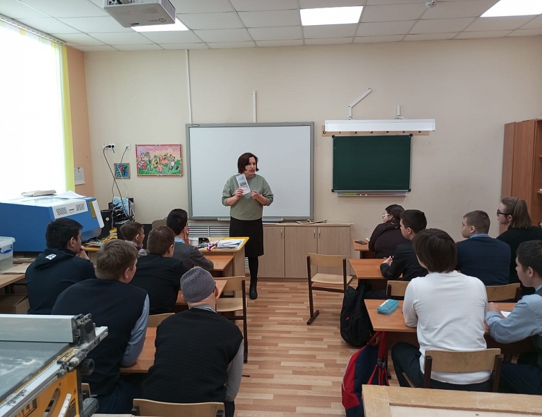 Профориентационный урок с будущими выпускниками ГБОУ «Казанская школа №61» для детей с ОВЗ