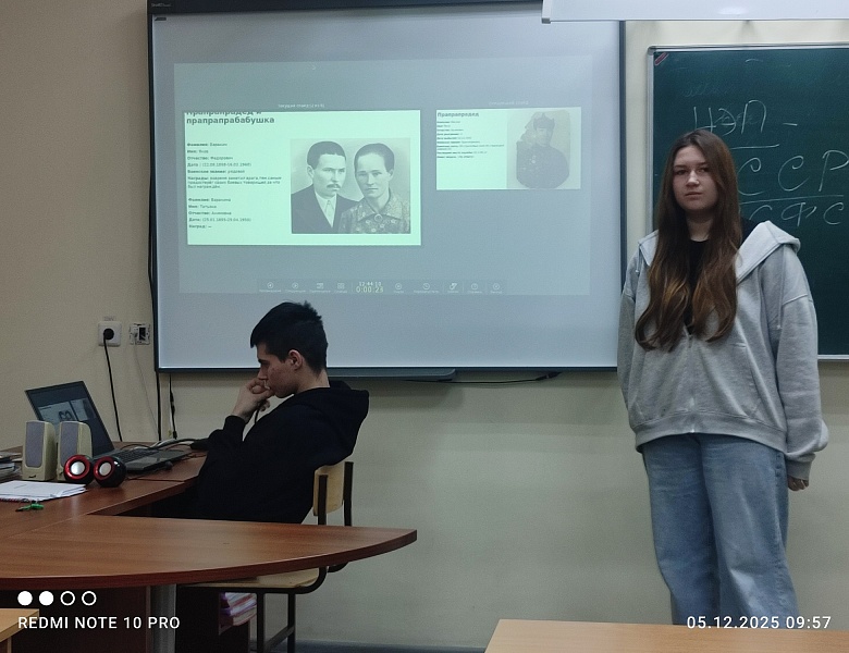 Защита исследовательских проектов «Мои родственники в годы Великой Отечественной войны»