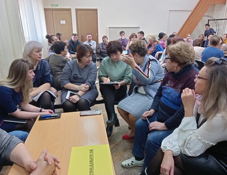 Тренинг по формированию гибких навыков педагога