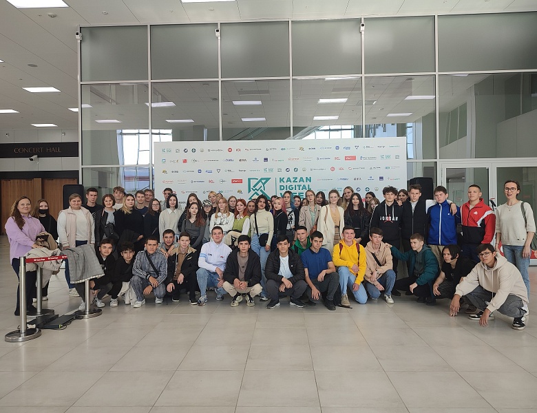 V отраслевой чемпионат в сфере цифровых технологий DigitalSkills 2023 