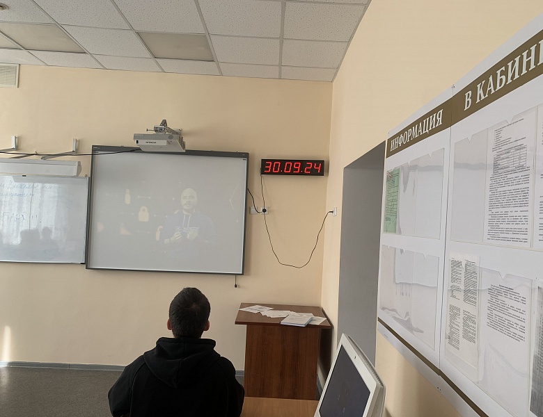 Единый урок безопасности в сети Интернет в студенческих группах 1-2 курсов