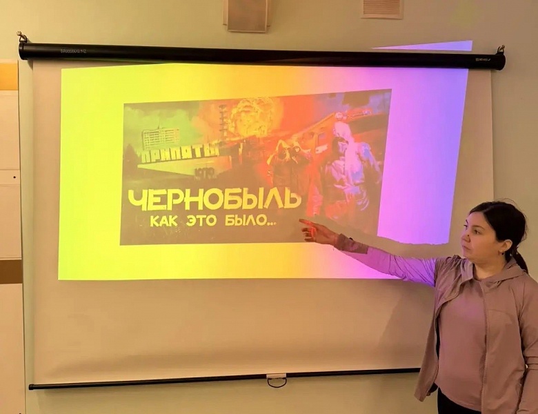 Уроки ОБЗР с группами ОС-9-1 и ОР-9-1 «Последствия атомной катастрофы на Чернобыльской АЭС»
