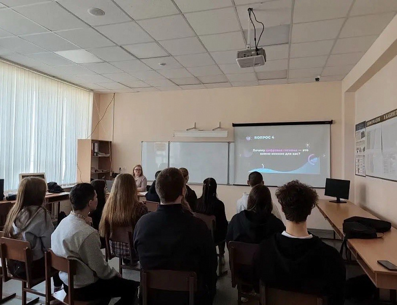 Проект по информационной безопасности — «Ох, цифровая гигиена»