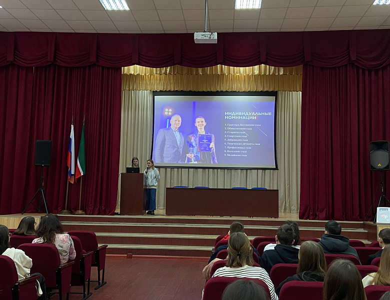 Проведение встречи организационного комитета Республиканской премии «Достижение года - 2023» 