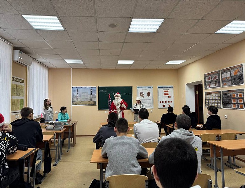 Поздравление с Новым годом!