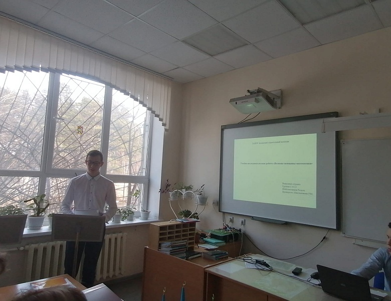 Конференция «Первые шаги в науку» в рамках недели «Естественнонаучных и математических дисциплин»