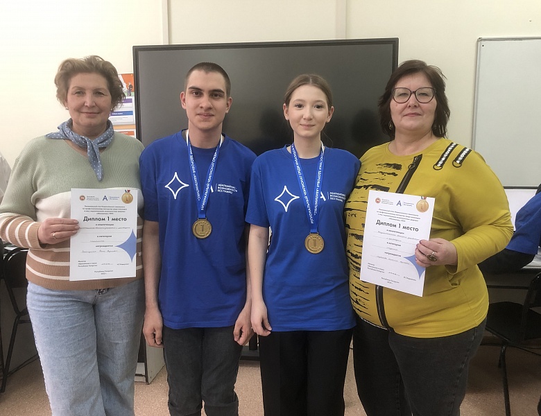 «Абилимпикс» 09.04.2025