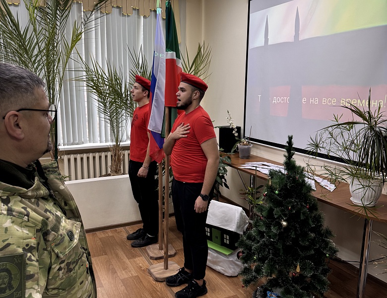 Урок мужества «Диалог с героем» 09.12.2025