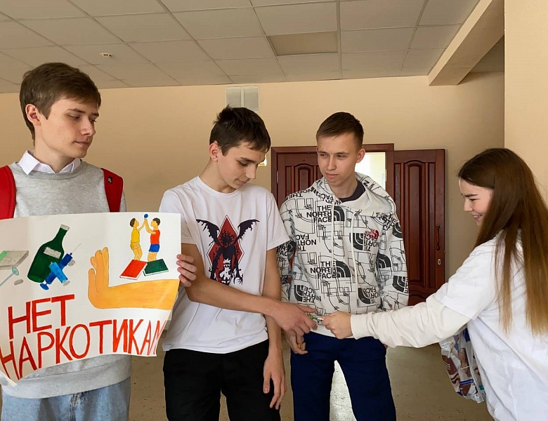  Акция «Мы против наркотиков»