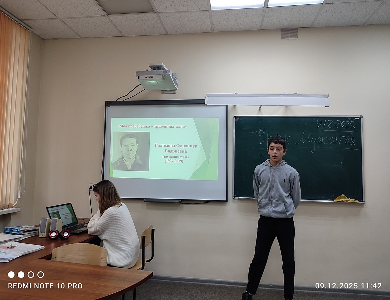 Защита исследовательских проектов «Мои родственники в годы Великой Отечественной войны»