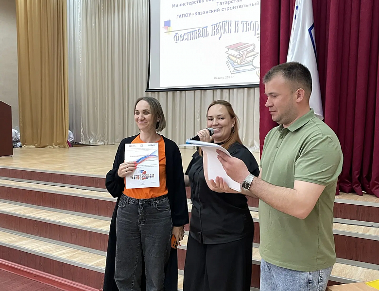 Торжественное закрытие Фестиваля науки и творчества