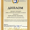 петров.jpg петров.jpg