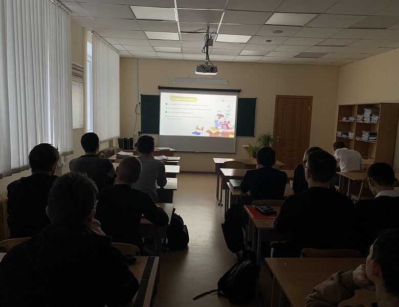 Онлайн-урок по финансовой грамотности «Как начать свой бизнес»