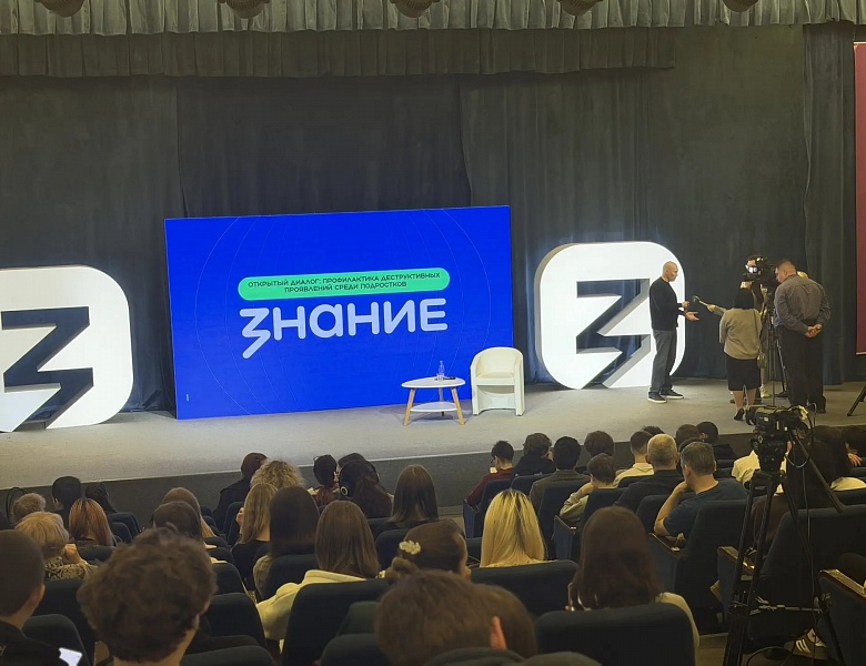Встреча студентов с  заместителем генерального директора по радиовещанию Всероссийской государственной телевизионной и радиовещательной компании (ВГТРК)