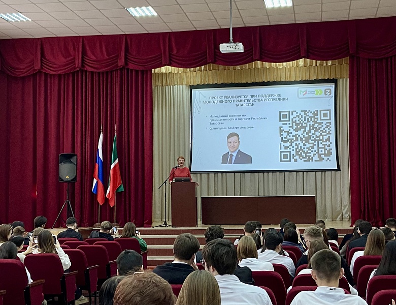 Встреча студентов  с Победителем конкурса управленцев «Лидеры России»