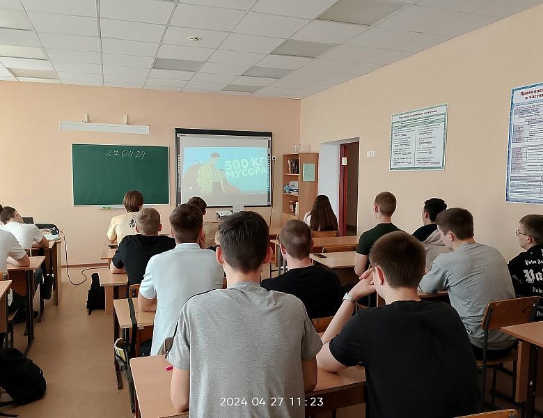«Разговоры о важном» на тему: «Экологичное потребление»