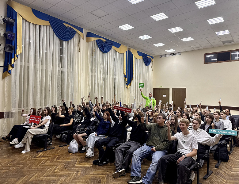 Мероприятие в рамках кампании «Продвижение безопасности» 