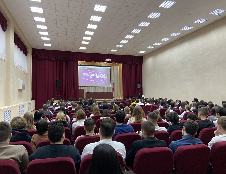 Внеурочные занятия «Разговоры о важном» на тему «Мы вместе»