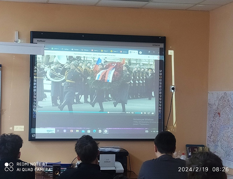 «Разговоры о важном» на тему «День Защитника Отечества»