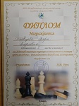 IMG_20231207_161014.jpg