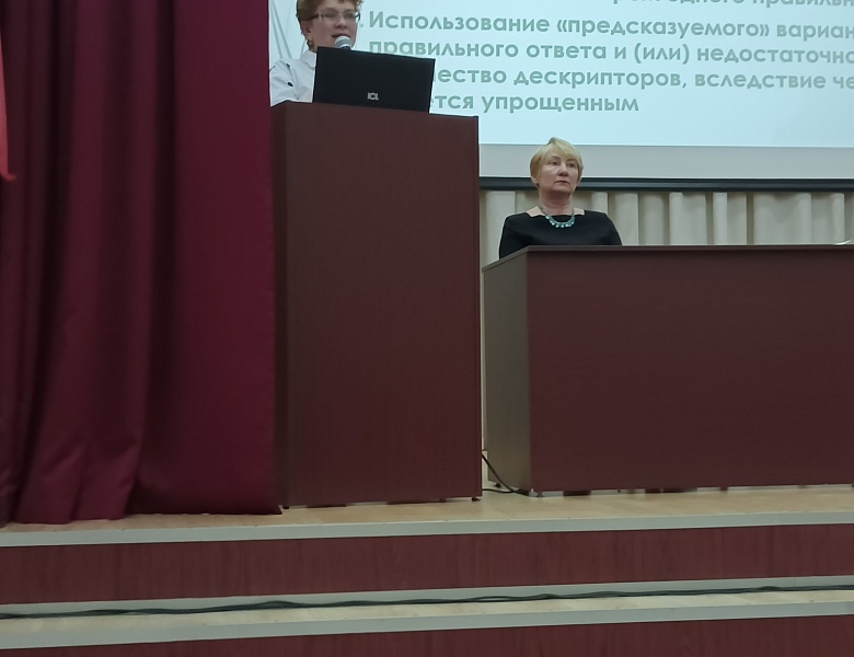 Педагогическая конференция  «Развитие внутренней системы оценки качества образования в колледже в инновационных условиях»