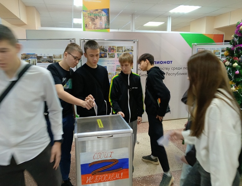 Акция "Письмо солдату" в группах СД 9-15 и ЗУк 9-12