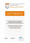 ДИПЛОМ-1.jpg