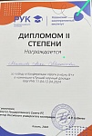 IMG-20240412-WA0018.jpg