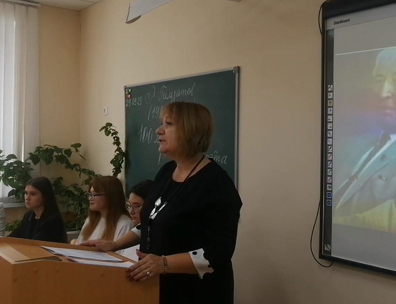 Всероссийский урок, посвященный 100 -летию со дня рождения Расула Гамзатова