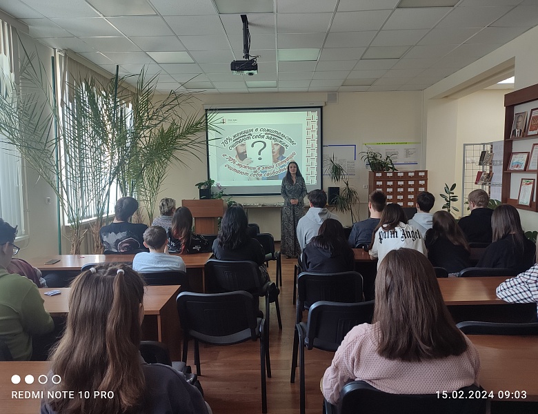 Внедрение инновационного проекта «Семьеведение»
