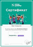 certificate (5) (pdf.io).jpg