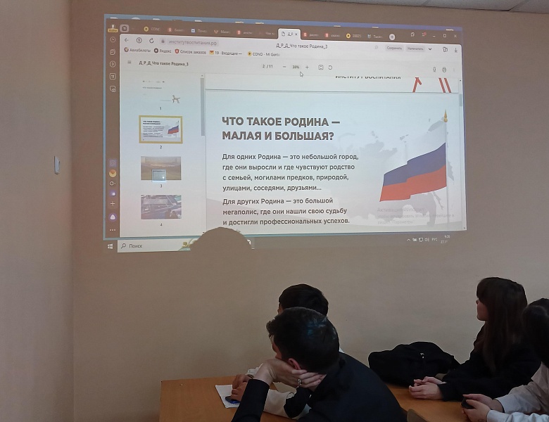 Поднятие Государственных Флагов 27 ноября 2023 года