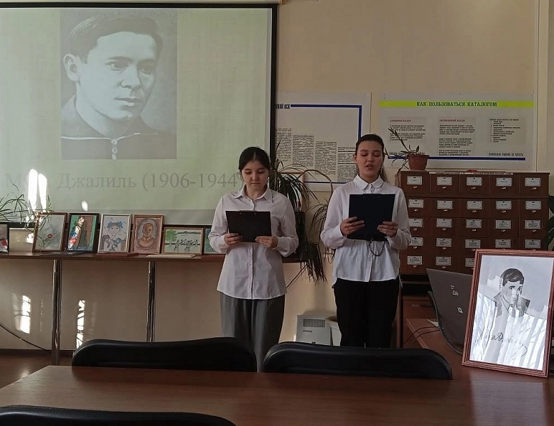 Литературный час в библиотеке колледжа, посвящённый татарскому писателю М.Джалилю 