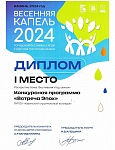 встреча эпох.jpg
